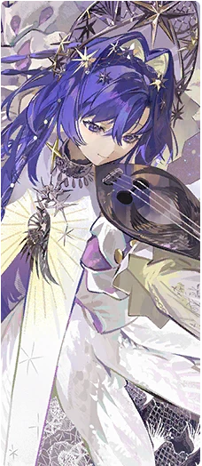 Choir of the Stars